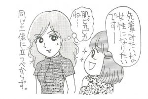 20-30lady