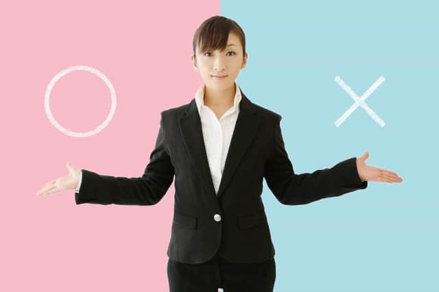 結婚しても、仕事を続けたい？