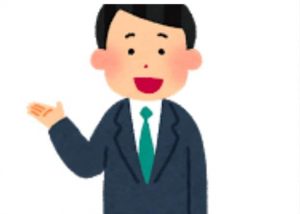 eigyou