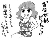 kuratamapcmax1108a