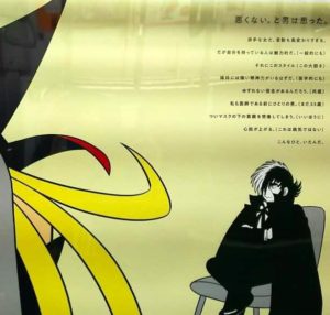 black-jack01