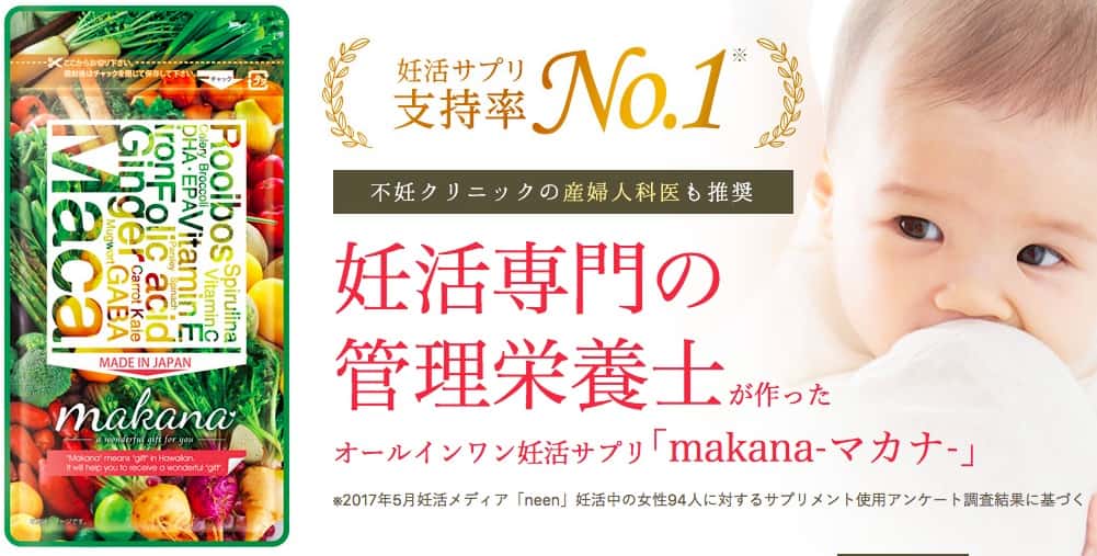 makana01