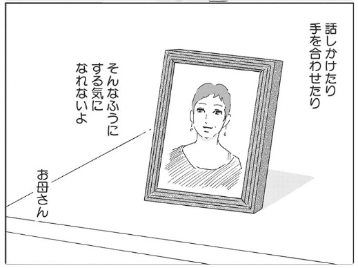 mam0318