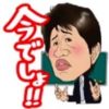 imadesyo
