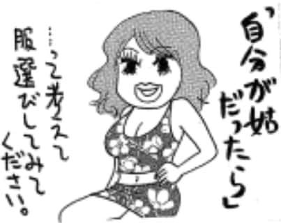 fukuerabi001