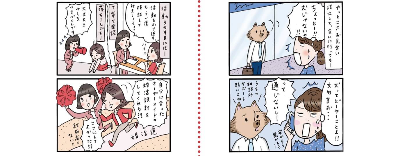 PA-hikakuB