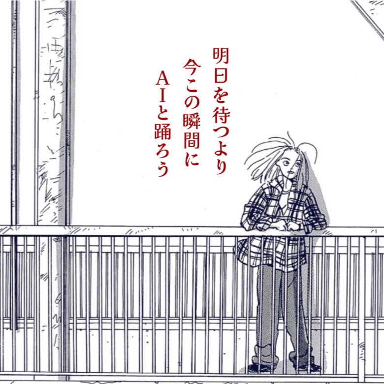 おすすめ結婚相談所ランキングを見て婚活を決意する30代女性