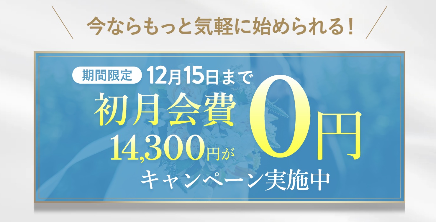 スクリーンショット 2024-12-05 1.06.15