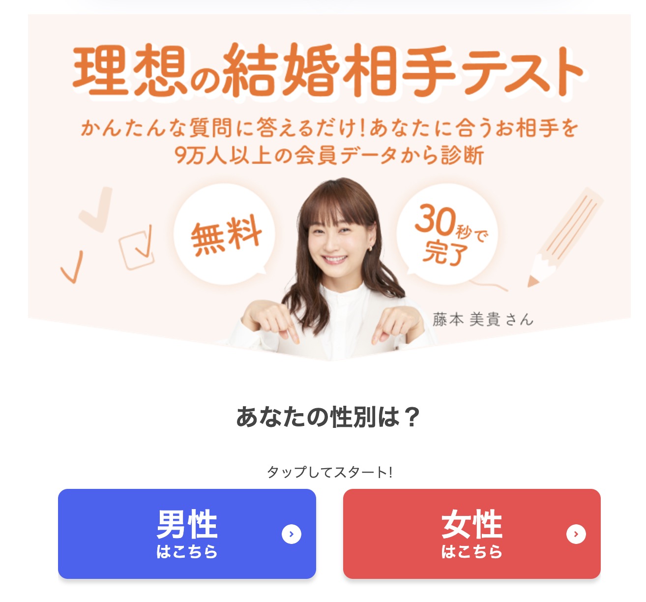 スクリーンショット 2024-12-05 13.01.18