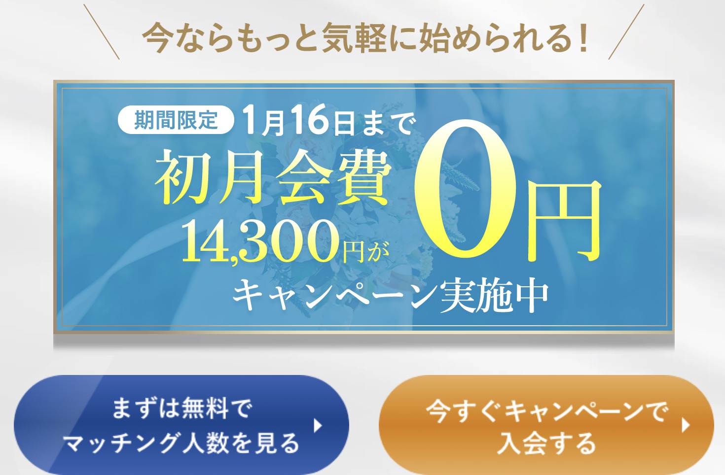 エン0116